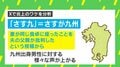 「さす九」と「産休クッキー」なぜ炎上? 心理学で分析してみた