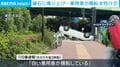 縁石に乗り上げ…乗用車が横転 女性けが