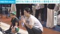 着衣でも「力抜くと浮きやすい」競泳金メダリスト