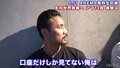「口座だけしか見てないよ」元世界王者が衝撃の爆笑発言 「自分は…」エリートボクサーもたじたじ
