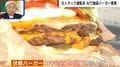 元トラック運転手（64）AIを活用して絶品バーガーのレシピ考案 調理経験なしで大ヒットの舞台裏