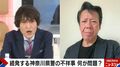 「ビール券や茶菓子を置いていくとか…」元刑事が語る葬儀会社と警察の繋がり「数十年前には聞いたことがある」