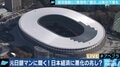 ボーナス減、キャッシュレスポイント終了…日本経済は下り坂?来年夏頃にはさらに厳しく?
