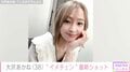 「どんどん若くなっていない!?」大沢あかね（38）、大胆イメチェンした最新ショットに反響「最強最美のママタレ」