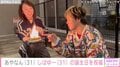 あやなん、離婚した東海オンエア・しばゆーの誕生日を“燃えすぎ”ケーキで祝福 「密度が濃すぎたんだね……」