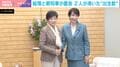 高市総理×小池知事が盛り上がった「グッドニュース」→東京都の“出生数”0.3ポイント増に識者「第一子から保育料無償化は大きい」と評価も「国と都の少子化対策は別問題」と指摘
