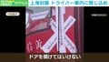 車内で「軟禁状態」 ロックダウンの上海、陰性証明できないドライバーが立ち往生