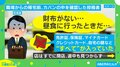 家の鍵まで…“全て”が入った財布を落とした投稿者…“本人確認の術なき”状況、どう脱出した?