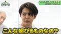 片寄涼太、リスナーへの労いが止まらない小森隼のラジオトーク術に「こんなに媚びるの？」ツッコミ