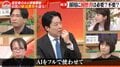 中田敦彦「AIをフルで使わせて生成物で競わせた方が今っぽい」経営者たちと採用の最前線を議論