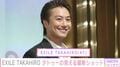 EXILE TAKAHIRO（41）、台湾でのタトゥーの見える最新ショットに「いい笑顔」「楽しそうなお顔が見られてうれしい！」などの反響