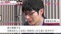 「いやいや、時間ないって！」残り1秒でも優雅過ぎるイケメン棋士に周囲がハラハラしっぱなし／将棋・AbemaTVトーナメント