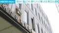 「金出せ」「鞄よこせ」暴行しバッグ奪ったか 男（22）ら逮捕