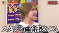 監視カメラに「セクシービーム!」矢口真里、パチンコ店に入る際の儀式がヤバい