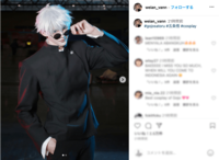 制服姿がまた萌える！「呪術廻戦」高専時代の五条悟コスを人気レイヤーが忠実再現「今まで見た中で完璧な五条」