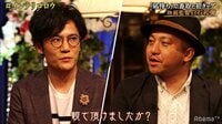 稲垣吾郎と白石和彌監督が対談