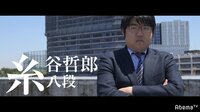 第2回AbemaTVトーナメント - 本戦 - 本戦トーナメント1回戦 糸谷哲郎八段 対 近藤誠也六段 | 動画視聴は【Abemaビデオ(AbemaTV)】