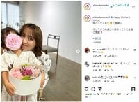 篠田麻里子＆愛娘の“母の日2ショット”にファン歓喜「かわいい娘さん！」「良いツーショット」