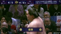 大相撲LIVE 初場所（序ノ口～十両）13日目 | 無料のインターネットテレビは【AbemaTV(アベマTV)】