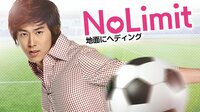 【東方神起 ユンホ主演】No Limit～地面にヘディング～　#1 | AbemaTV