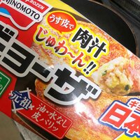 川島菜月『5分でできる中華料理』