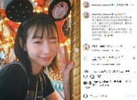 「みなさんを大切にしていきたい」岡本夏美、25歳の誕生日を迎えディズニーシーを満喫