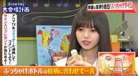 齋藤飛鳥が心の闇を告白?