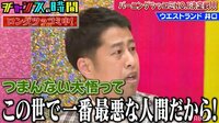 千鳥絶賛！ウエストランド井口、圧巻の"ロングツッコミ"（34分頃～）
