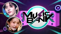 ミュージックバンク
