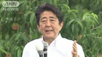 自民・安倍総裁第一声 フルVer.