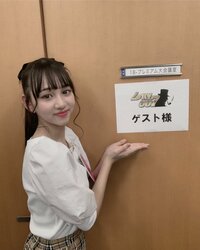 みちゅ(長谷川美月)『お知らせ』