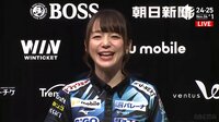 【映像】ポニーテールで登場した瑞原と浅見