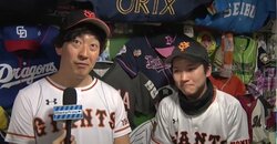 長野の広島移籍に「かなりショック」…”ジャイアンツ芸人”にも衝撃広がる