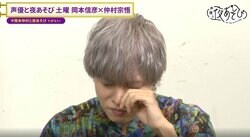 岡本信彦＆仲村宗悟が駄菓子で未来を占うも衝撃の展開に…岡本が番組出演辞退を申し出！？