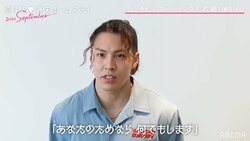 THE RAMPAGE・RIKUが語る『恋ステ』起用楽曲「MY PRAYER」「Seasons」への想い