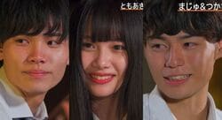 清楚系美女・まじゅに2人のイケメンがメロメロ！三角関係がヒートアップ『恋ステ2021秋 沖縄』第2話