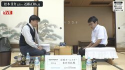 羽生善治九段、渡辺明九段ら“代表”経験者も参戦！大激戦必至の東京予選Bブロック制するのは誰だ／将棋オールスター