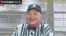 年下女性と婚約したのに？ 内山信二、年上好きを告白、若手美人レーサーの「お母さんを特集して」