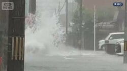 愛知・岐阜に線状降水帯発生　名古屋で道路冠水相次ぐ
