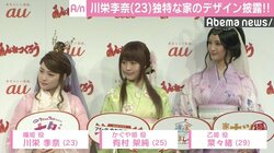 川栄李奈、“浦島太郎の家”で家主を完全無視「犬小屋にして」