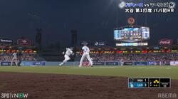 ムーンライト走塁炸裂！？大谷翔平、脅威の足で“神ホームイン”の瞬間「ナイス！」「抜け目ない」ファン大興奮