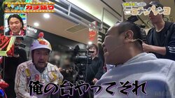 出る台は出る、それだけだ！パチンコ勝負で勝敗分けた“台移動”失敗した芸人「それは俺の台！」と悲しみの絶叫