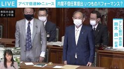 内閣不信任案否決、秋の解散総選挙までは“障害物競争”に？ 野党議員から「ひとつでも躓いた場合はアウト」とも