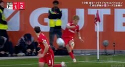 スタジアム騒然！ 堂安律、鋭く落ちる“完璧クロス”→“神アシスト”炸裂の瞬間「エグいな」 バイエルン守備陣もドン引き…「いいボールすぎる」