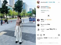 堀田茜、ウエストちらりの私服披露 「素晴らしいスタイル」「芸能界一美しい女性」と称賛の声