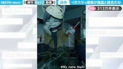 イタズラっ猫娘が強盗と鉢合わせ！？人気クリエーターの最新CGアニメに「イヒヒって顔がキュート！」「見つめ合う数秒の間が好き」と絶賛の嵐