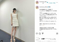 堀未央奈の"美脚"際立つミニ丈ワンピースショットにファン絶賛「衣装が映えて綺麗」「スタイル良すぎる」