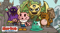 ブラック企業より問題な“ブラック社員”？勇者と戦わされる最弱キャラ・スライムが起こしたまさかの特技「痛いのは一瞬だから」