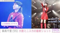 森高千里（55）、太もも露出の大胆ミニスカショットに絶賛の声「30くらいで時が止まってませんか」「美し過ぎます！」