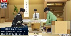 「リーゼント？」藤井聡太竜王が選んだ名物おやつの独特フォルムが話題「面白い形！」「どうなってんの」服部慎一郎七段は“ぽてと園”
